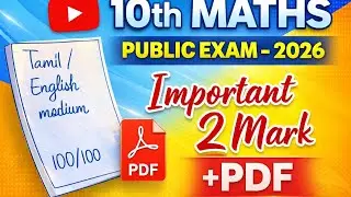 10th Maths Important 2Mark Question Public Exam -2026 #10thmaths