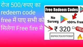 Live Proof | How to get free google play redeem code | free me redeem code kaise le | 100% Free