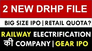 2 New DRHP File | One Big Size IPO | Railway Part Manufacturer | IPO Latest News | Retail Quota ?