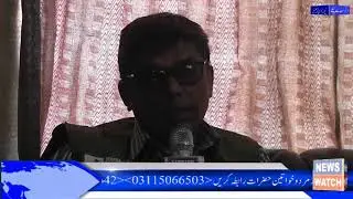 FS Media Network | Rizwan Nasim Minhas | Program Crime Watch | News Watch Islamabad |