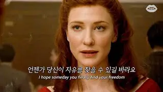 세상을 떠난 당신을 추억하며 : Mark Diamond - Rita [가사/해석/번역/lyrics]