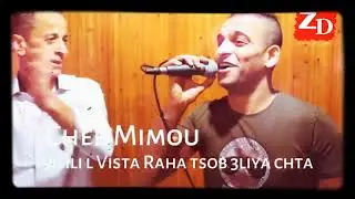 Cheb Mimou Ennou Khayt M sma نعشق في مدامتي