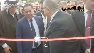  🙏 #افتتاح مستشفى القبس الأهلية المسيب