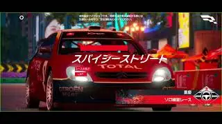 Hight light Racing master
