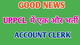 Uppcl account clerk | Uppcl account officer | Uppcl account officer online form 2020