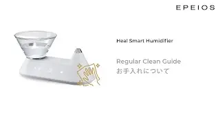 EPEIOS Heal Smart Humidifier - Regular Clean Guide