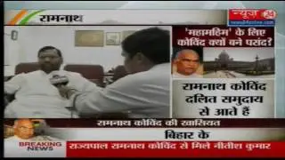 Choice Of Ram Nath Kovind Is A Political Masterstroke By Narendra Modi: Ram Vilas Paswan
