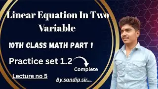 10th maths part 1,linear Equation In Two Variable, practice set 1.2 smart study king by sandip sir..
