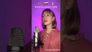 SONG 