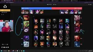 LS reviews T1 vs BLG game 1