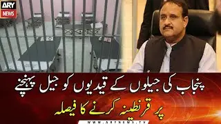 New inmates to complete 14-day quarantine period in Punjab jails