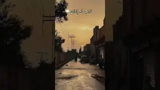 Zhob, rain and pleasant weather.   ژوب باران او شاستہ موسم۔ #zhob #nature #rain #thunder