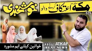 Itikaf in haram Makkah and good news I ladies Umrah haram Madinah I nusuk app registration