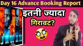 Jawan Day 16 Advance Booking Report|Jawan Day 16 Advance Booking|Jawan|Jawan Box Office Collection|