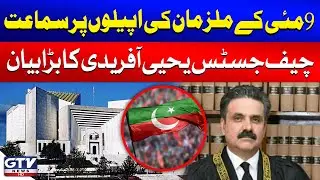 Chief Justice Yahya Afridi's Strong Statement During 9 May Suspects' Appeal Hearing! | Breaking News