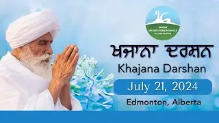 Khajana Darshan - July 21, 2024 - Live | Edmonton, Canada