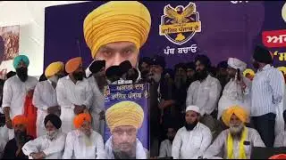 ਬਾਬਾ ਬਕਾਲਾ ਸਾਹਿਬ ਬਾਬਾ ਰਾਜਾ ਰਾਜ ਸਿੰਘ ਵਾਰਿਸ ਪੰਜਾਬ ਦੀ ਸਟੇਜ ਤੋ ਵੱਡਾ ਬਿਆਨ ਬੋਲੋ ਤਿੱਖੇ ਬੋਲ #socialmedia  
