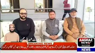 ISLAMIC ALTA VISTA HIGH SCHOOL SARGODHA  SPORTS FESTIVAL 2025 GRAND EVENT AT SPORTS COMPLEX SARGODHA