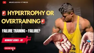 The Truth About Hypertrophy & Failure Training | Are You Doing Too Much? | Muscledog Fitness