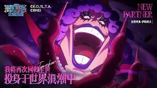 [One Piece : Ambition] New Official Trailer —IVANKOV