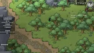 [PC]Beast Saga 靈獸江湖 降噪死去甚麼奇奇怪怪的聲音都進來了 9/7(part1)