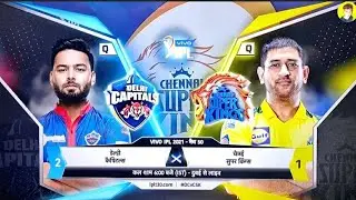 IPL 2021 Delhi vs Chennai 50th Match Prediction - 4 Oct | DC vs CSK Dream11 |Live| Pitch Report