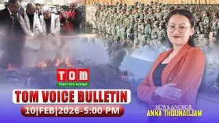 TOM TV - TOM VOICE BULLETIN || 10  FEB 2026, 5:00 PM