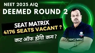 NEET 2025 Deemed MBBS cut off round 2, New Seats added in Deemed Colleges, Deemed Seat Matrix R 2
