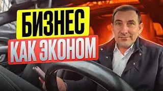 БИЗНЕС ТАКСИ СТАЛО КАК ЭКОНОМ!!!