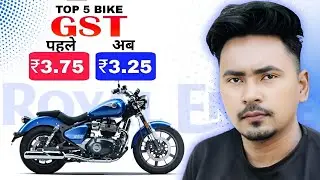 Top 5 Royal Enfield bike (3 lakh under) After GST - NetindTv