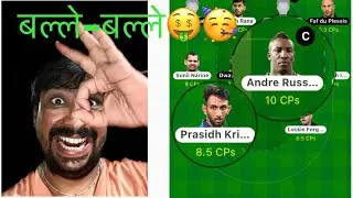 CHE VS KOL (my11Circle) winning11 🏆team,🥇💵