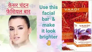 Kesar Chandan Facial Bar ।🧡।kesar chandan soap@ review product
