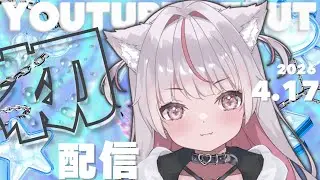 おしらせ
