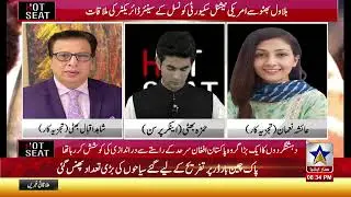 Hot Seat | 09-08-2025 | Star Asia News