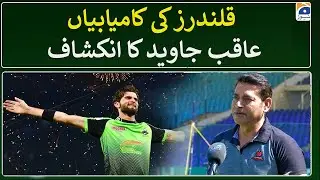 Achievements of Qalandars, revealed by Aqib Javed | PSL-8 | Score