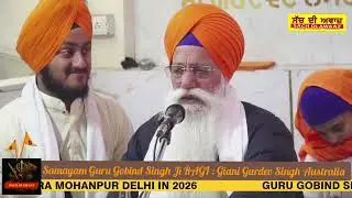 Samagam Guru Gobind Singh Ji RAGI : Giani Gurdev Singh Australia