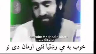 Best Poetry whatsapp status Pashto Poetry Whatsapp Status