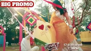 Mannat || मकर संक्रांति पर विक्रांत ने ऐसे मांगी मन्नत से माफी, मन्नत के उड़े होश | Upcoming Twist 