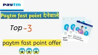 Paytm Fast Point Offer😱 ||2021offer