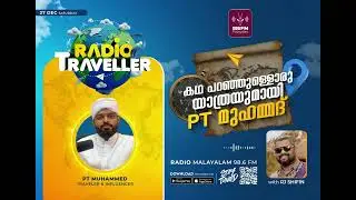 PT Muhammed | Traveller & Influencer | Radio Traveller | RJ Shifin | Radio Malayalam 98.6 FM