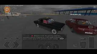 Motor Depot online