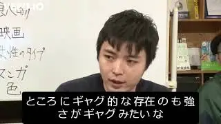 Saitama is a GAG character! One Punch Man | Official Interview ONE | JP/Eng Subtitles Revealed!