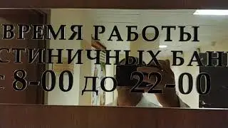 Империал отель. Бассейн и бани.