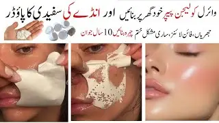 This Collagen Face Hack Is Going Viral &ndash; Wrinkle Eraser @FashionTips