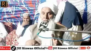 سائين عبدالقيوم ھاليجي شفريف راوا 