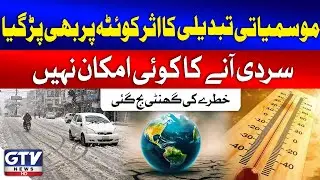 Climate Change Impact Hits Quetta | Quetta Weather Forecast | Breaking News