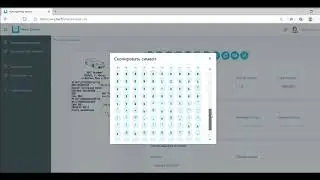 Онлайн создание кассового чека в сервисе Cheki.Tech | Online creation of cash receipt in the program
