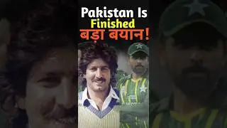 Pakistan cricket has Been Finished ; big Update on PCB | #shorts #ytshorts #short