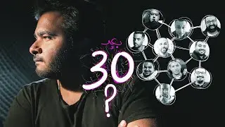 ماذا بعد الـ 30 ؟
