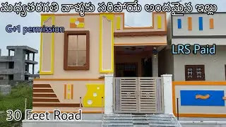 111 sq yards East Facing 2BHK independent house for sale in Hyderabad